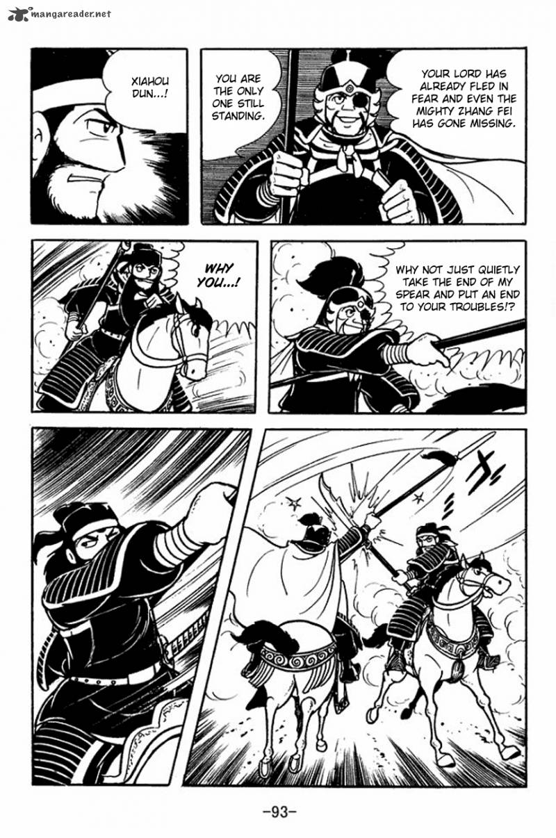 sangokushi_91_19