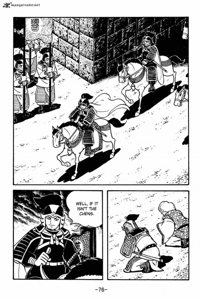 sangokushi_91_2