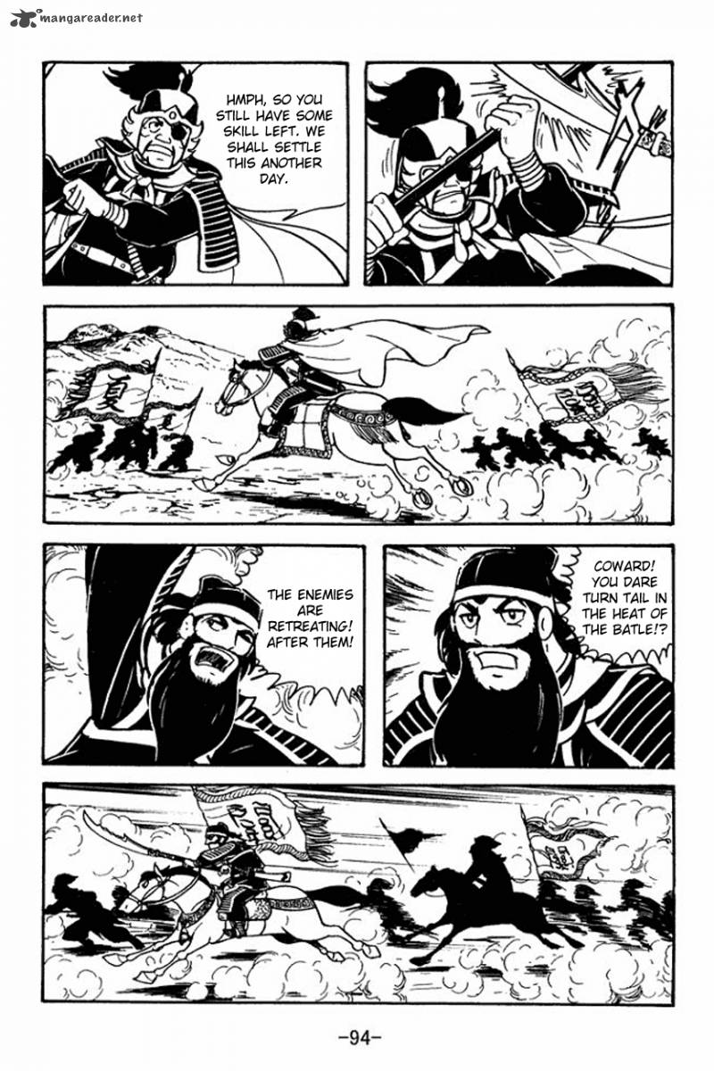 sangokushi_91_20