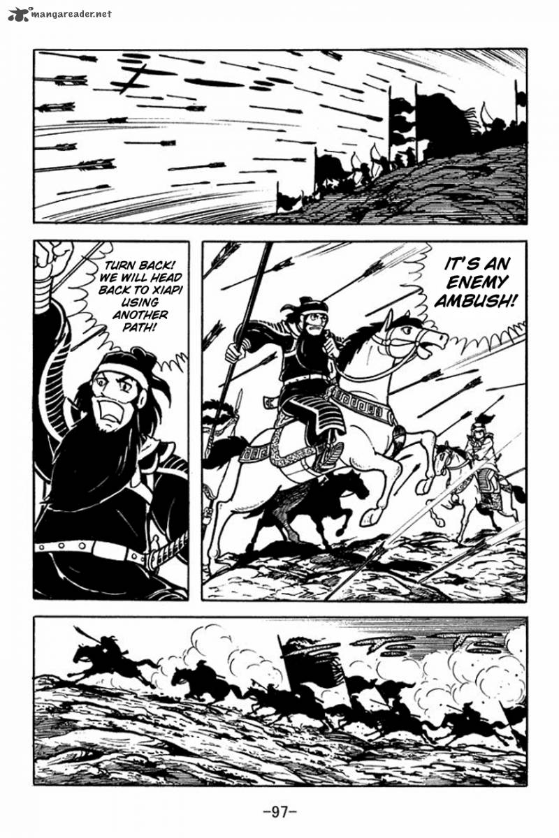 sangokushi_91_23