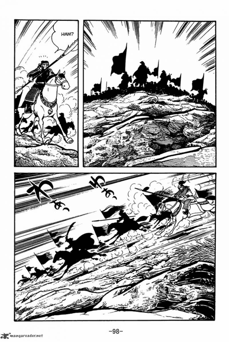 sangokushi_91_24