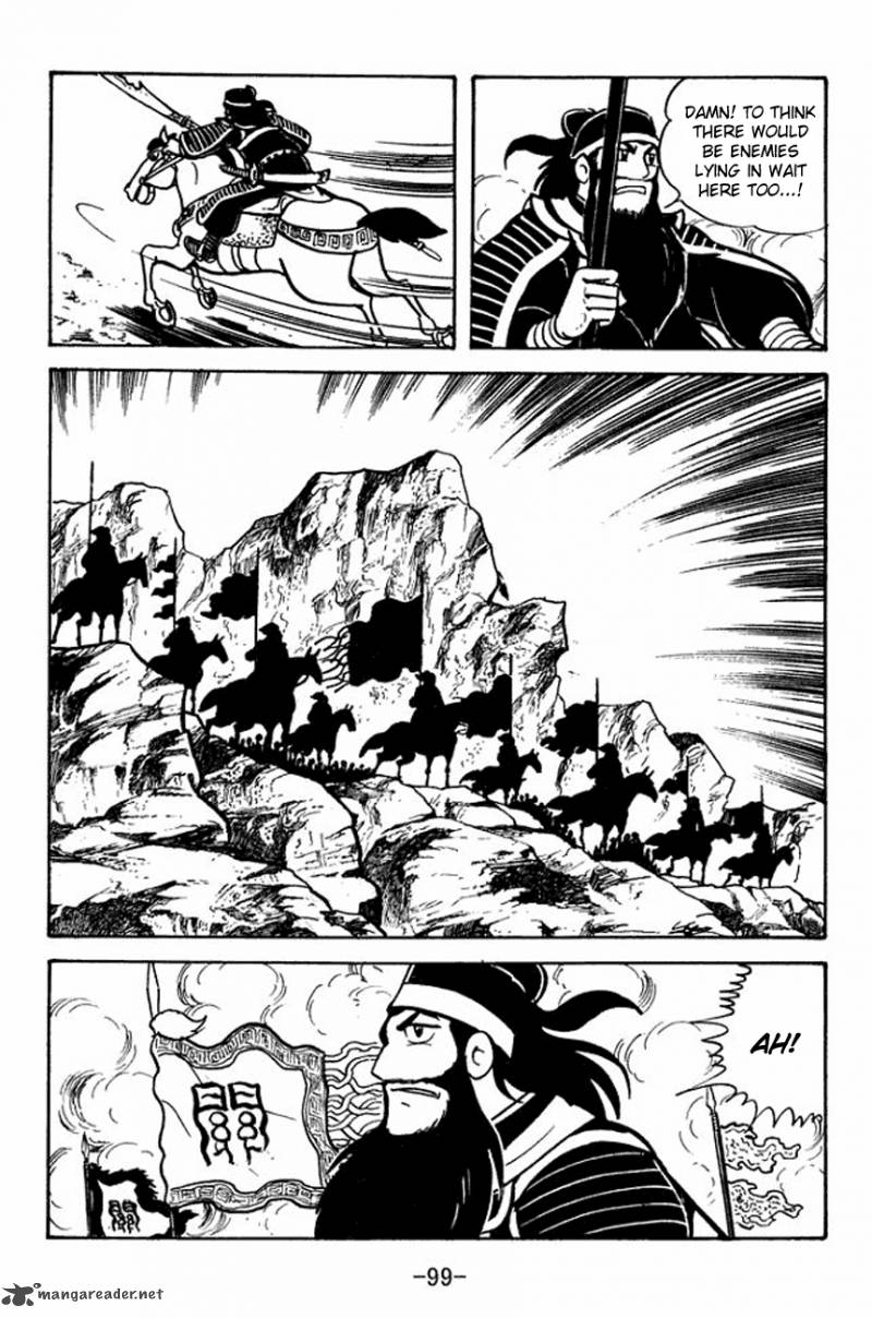 sangokushi_91_25