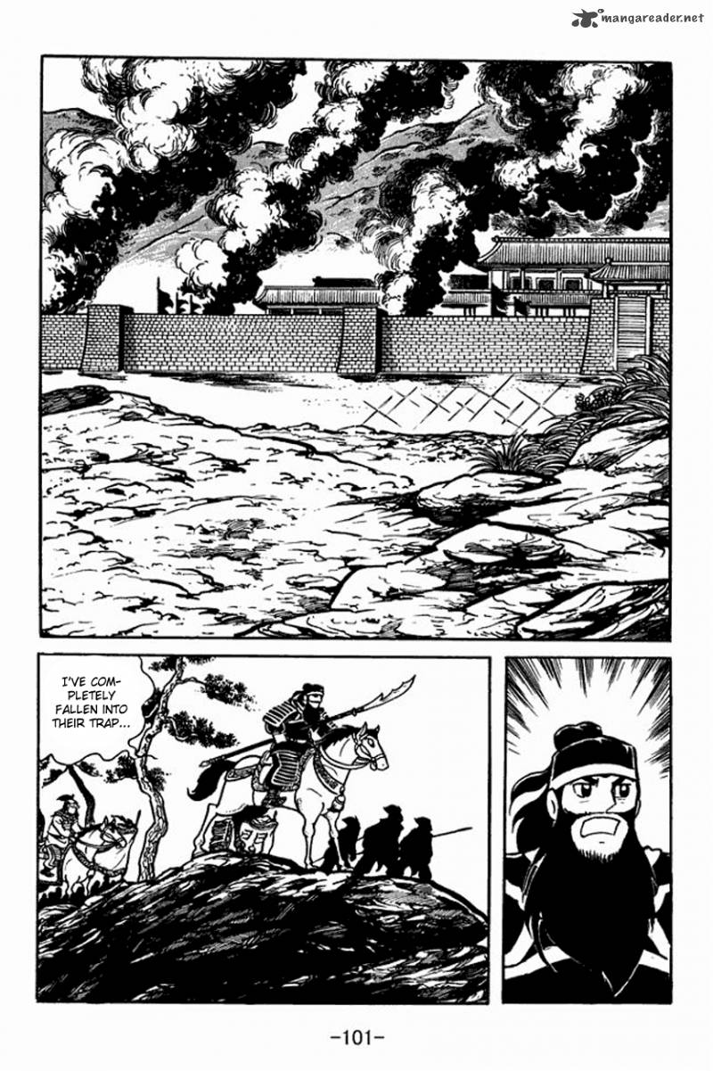 sangokushi_91_27