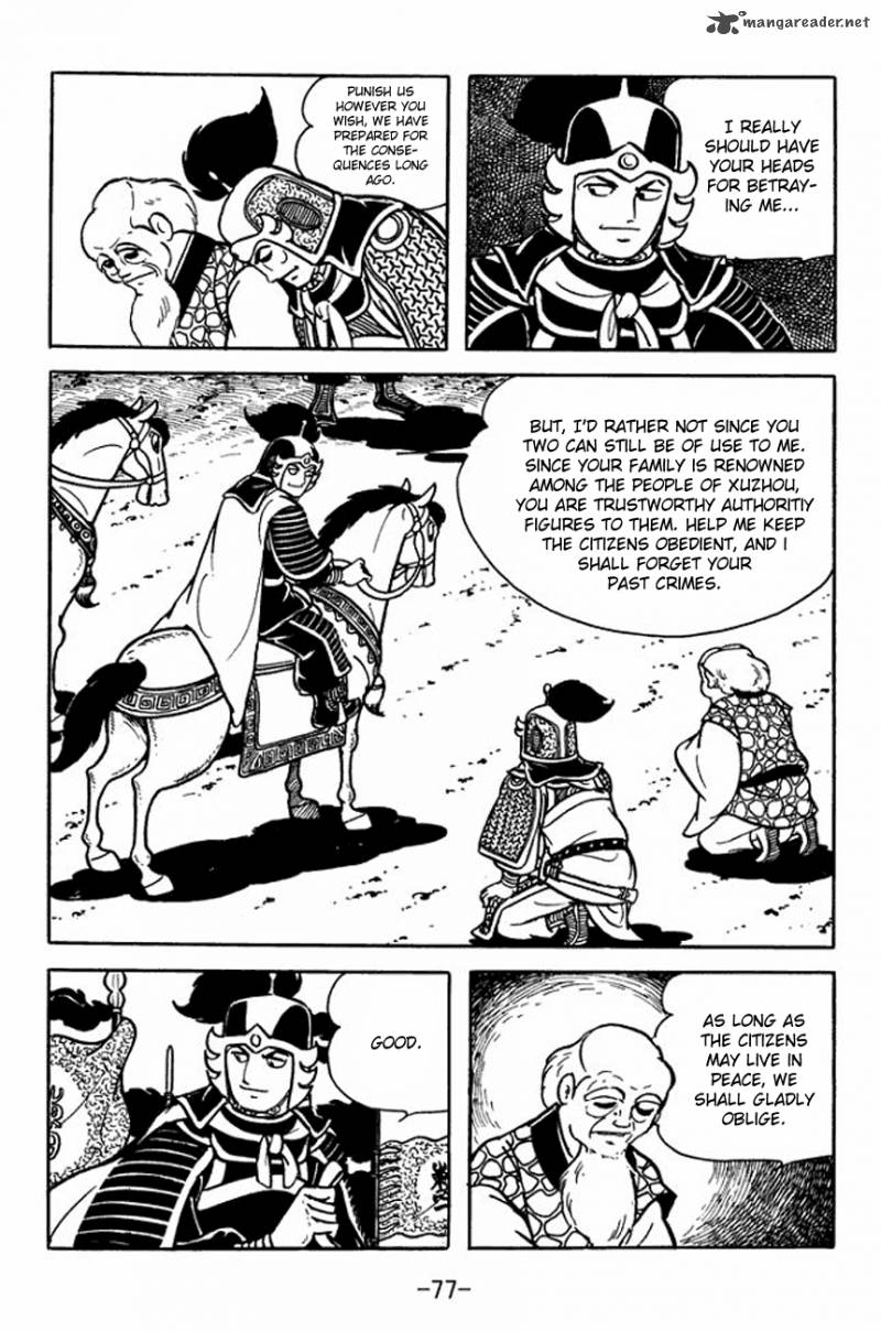 sangokushi_91_3