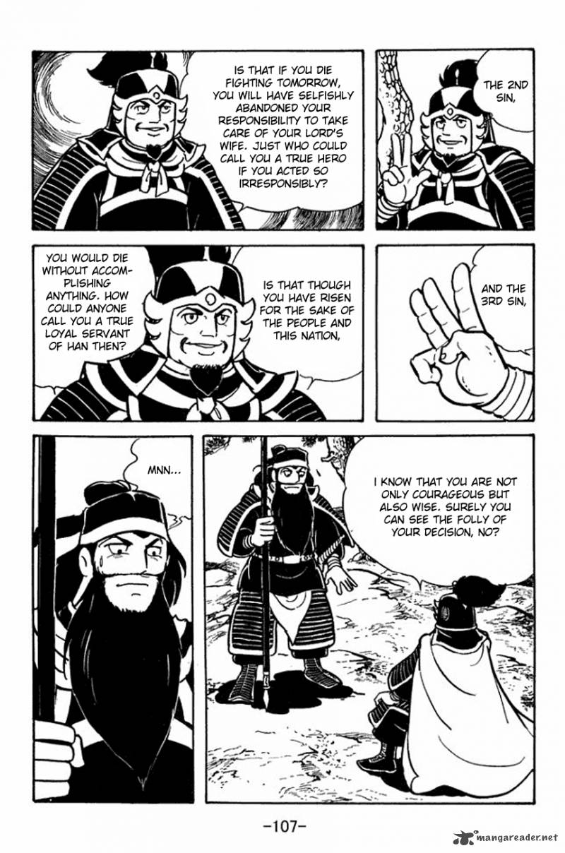 sangokushi_91_33