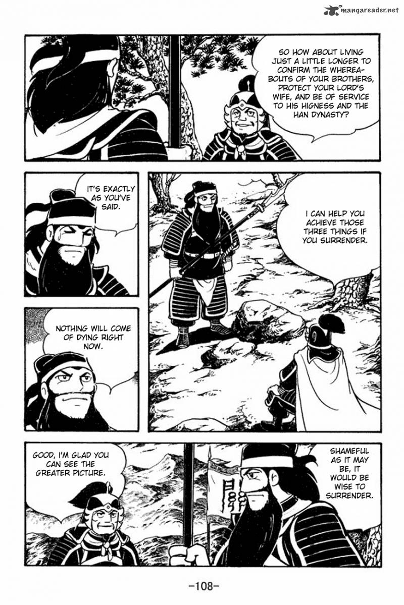 sangokushi_91_34