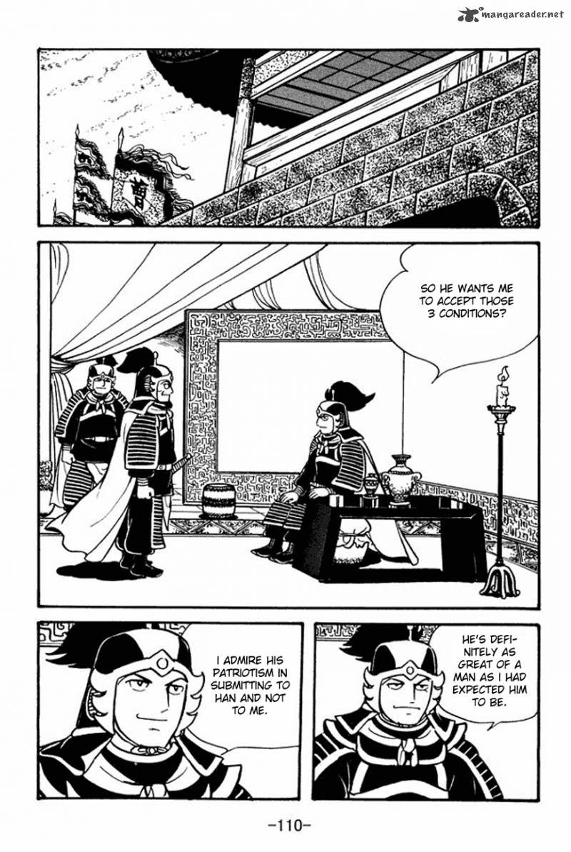 sangokushi_91_36