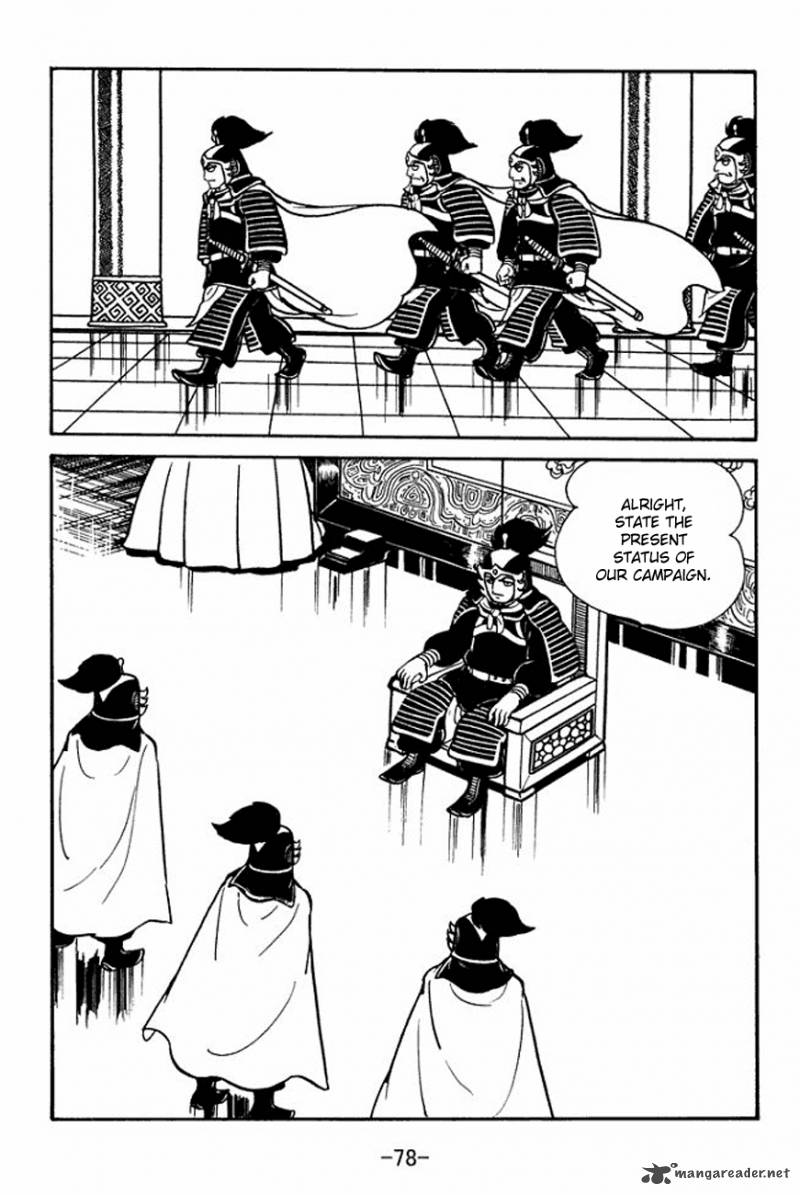 sangokushi_91_4