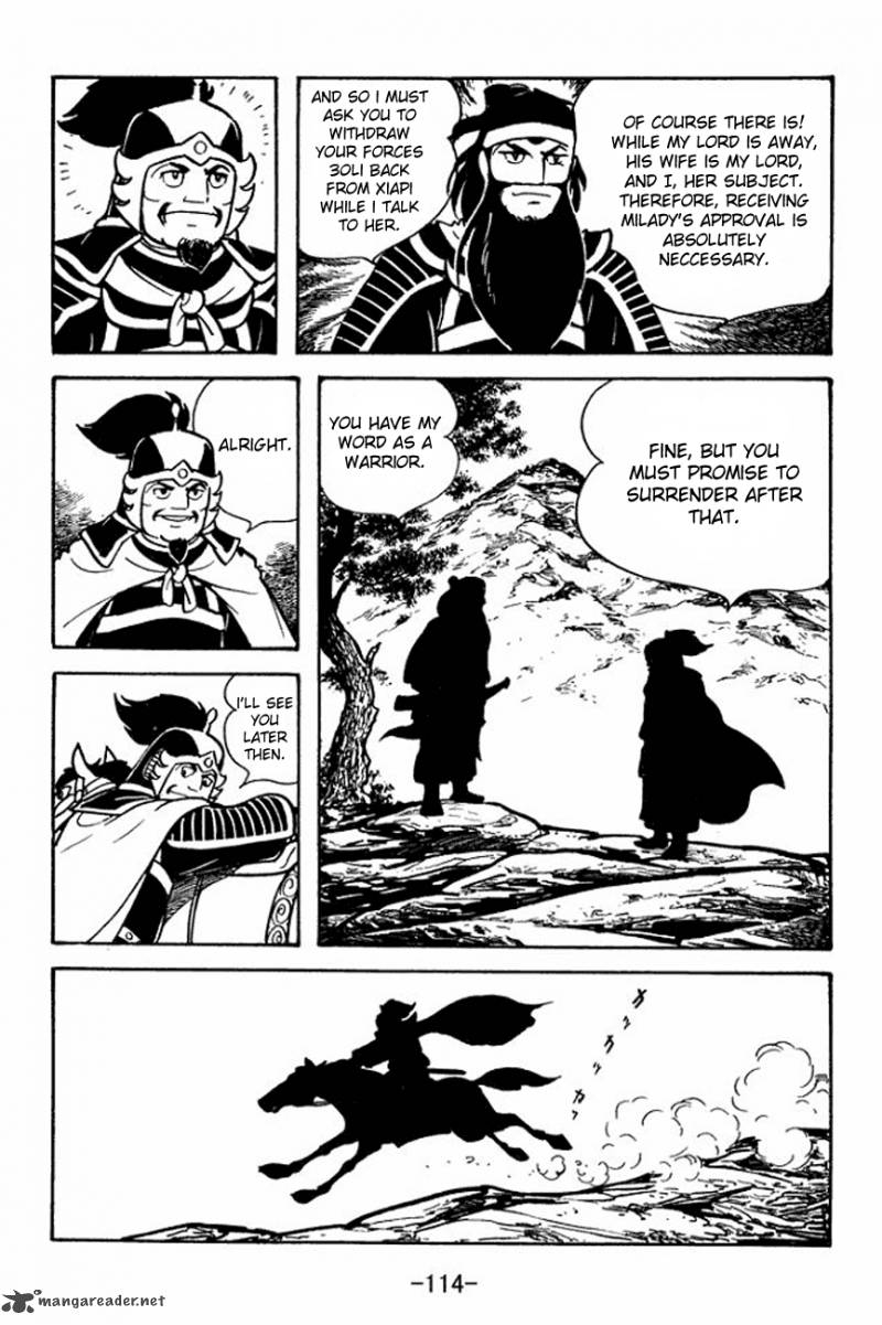 sangokushi_91_40