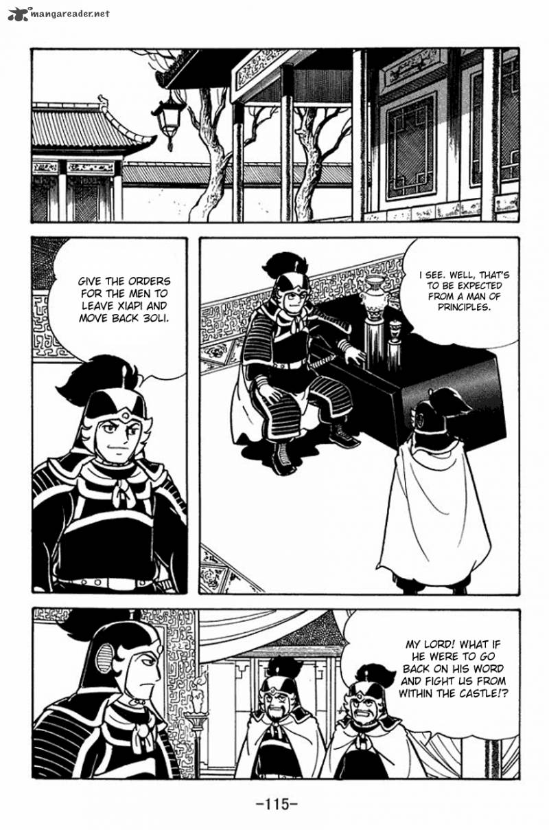 sangokushi_91_41