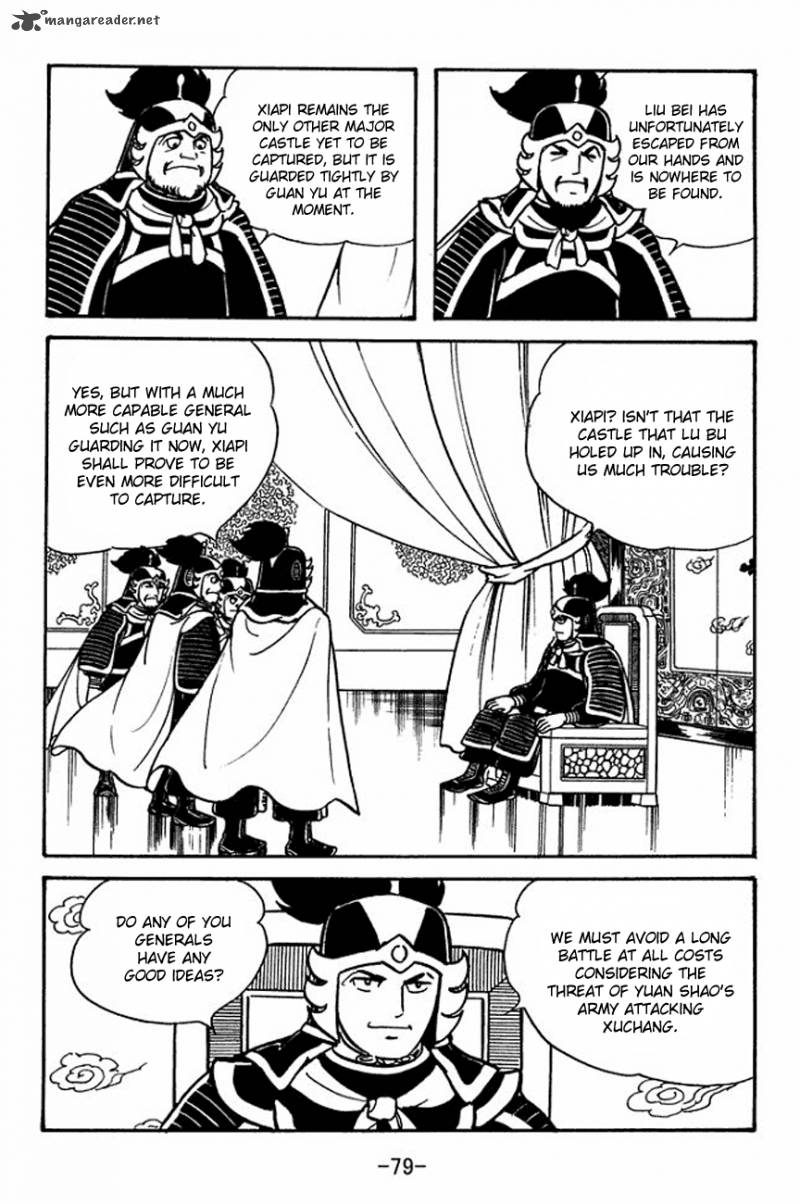 sangokushi_91_5