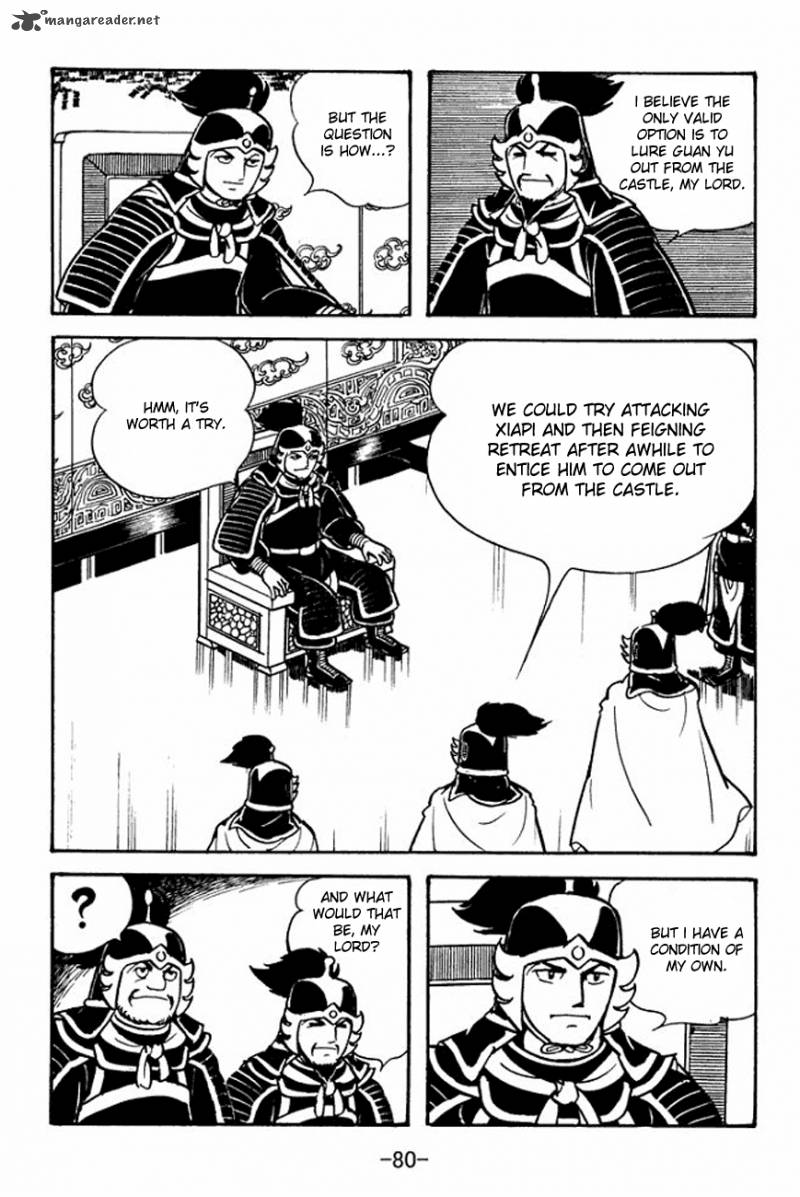 sangokushi_91_6
