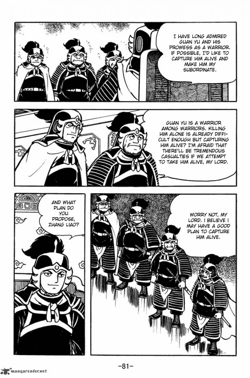 sangokushi_91_7