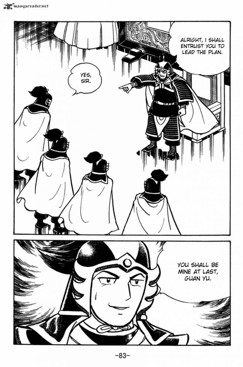 sangokushi_91_9