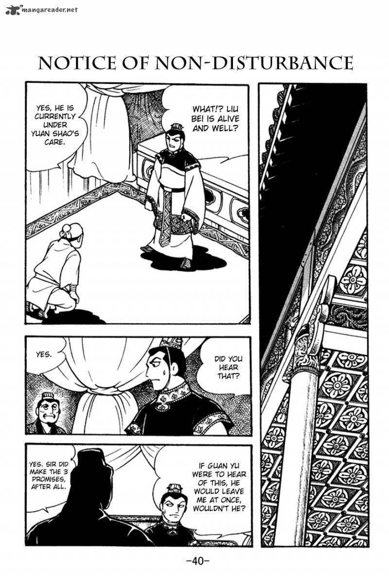 sangokushi_95_1