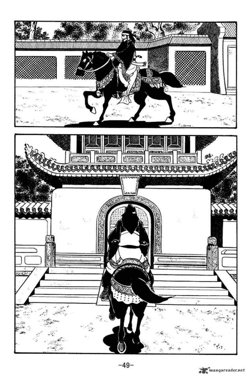 sangokushi_95_10