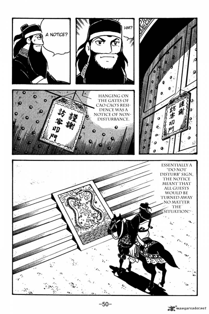 sangokushi_95_11