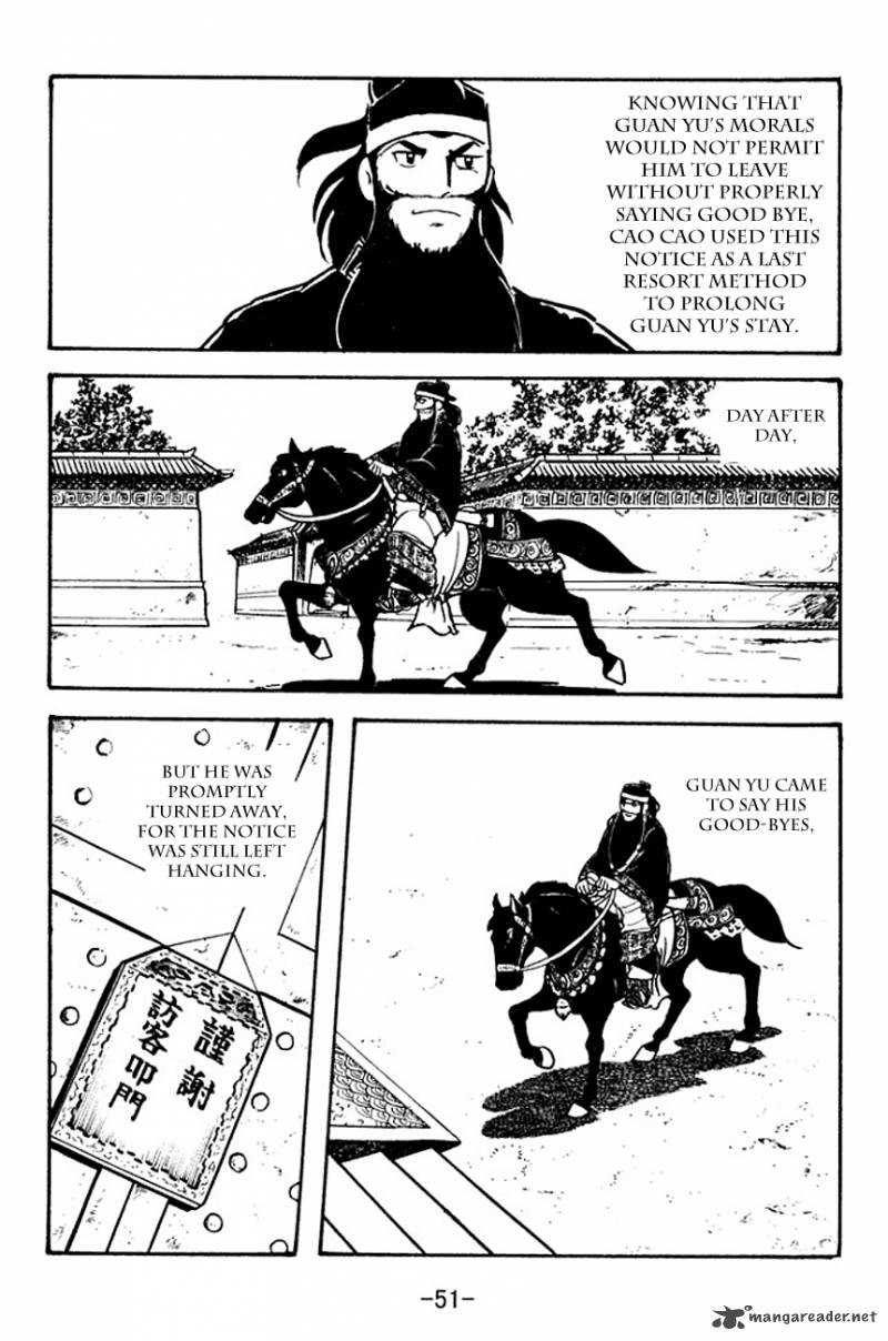 sangokushi_95_12
