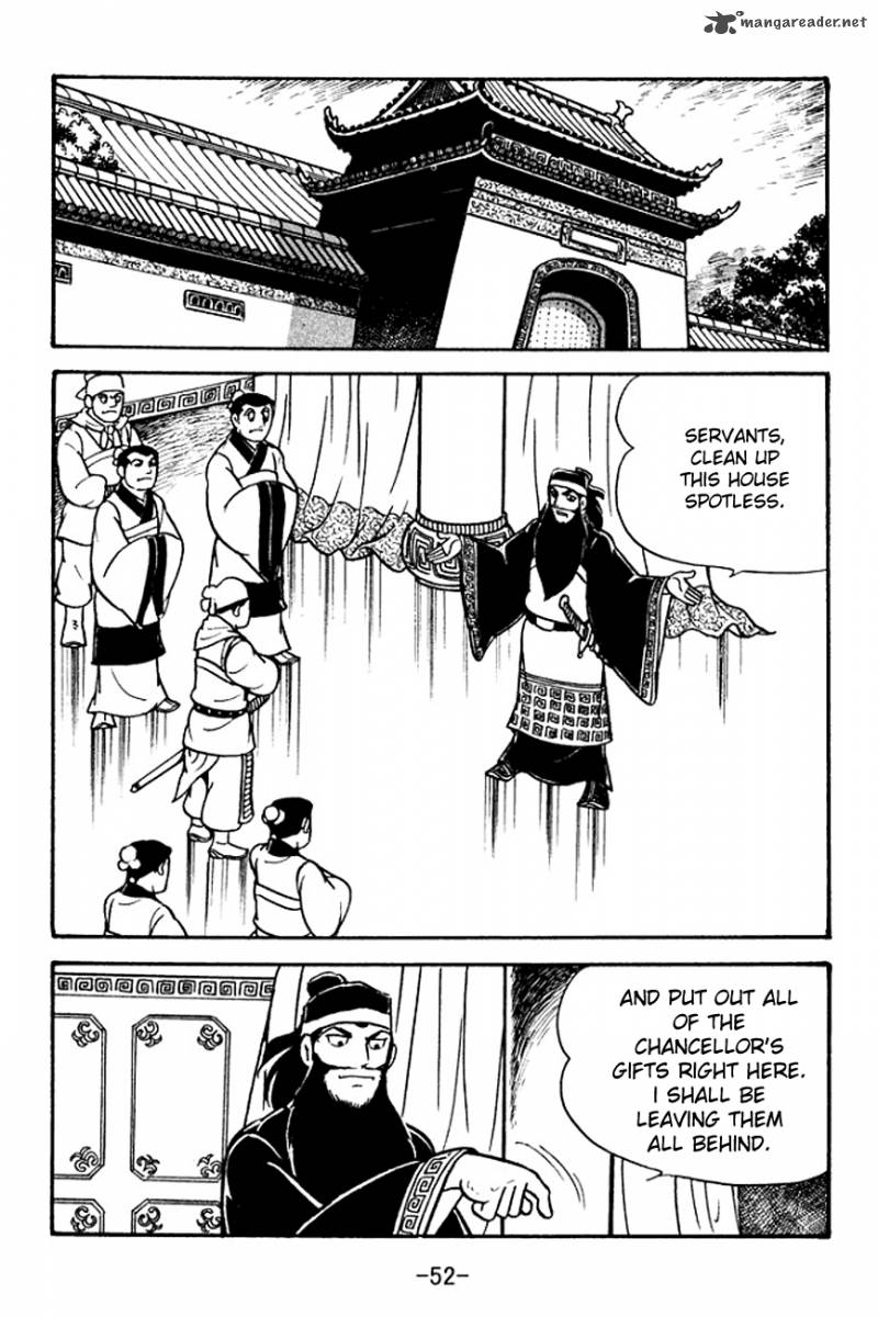 sangokushi_95_13