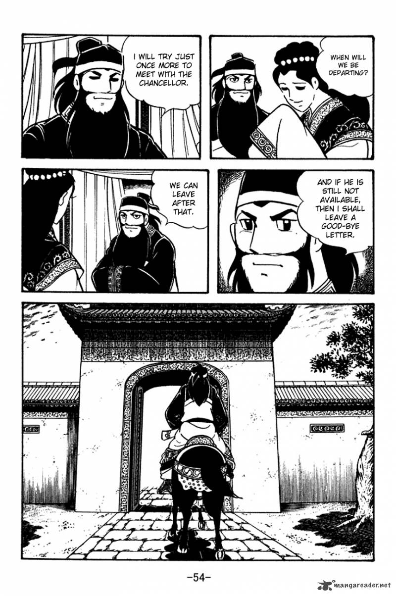 sangokushi_95_15
