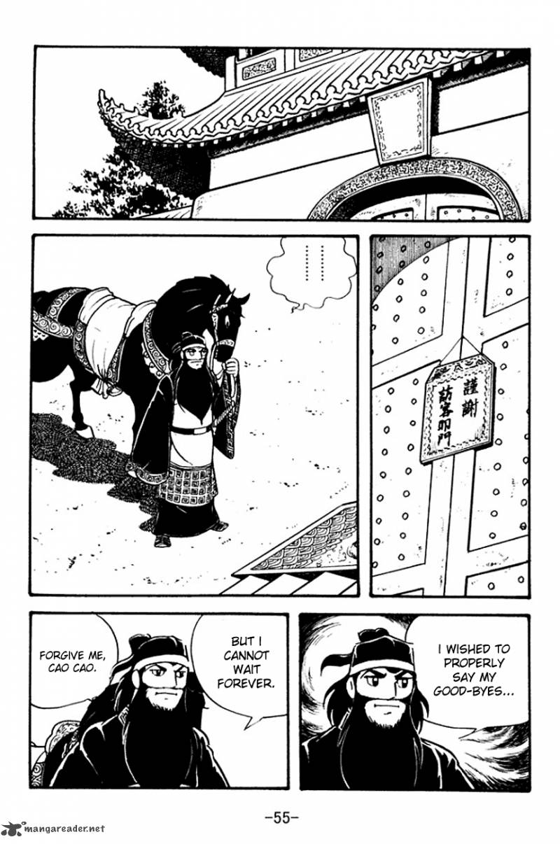 sangokushi_95_16