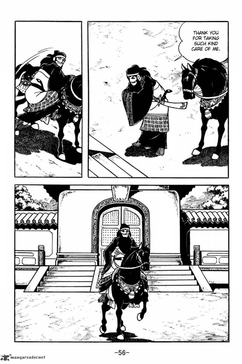 sangokushi_95_17