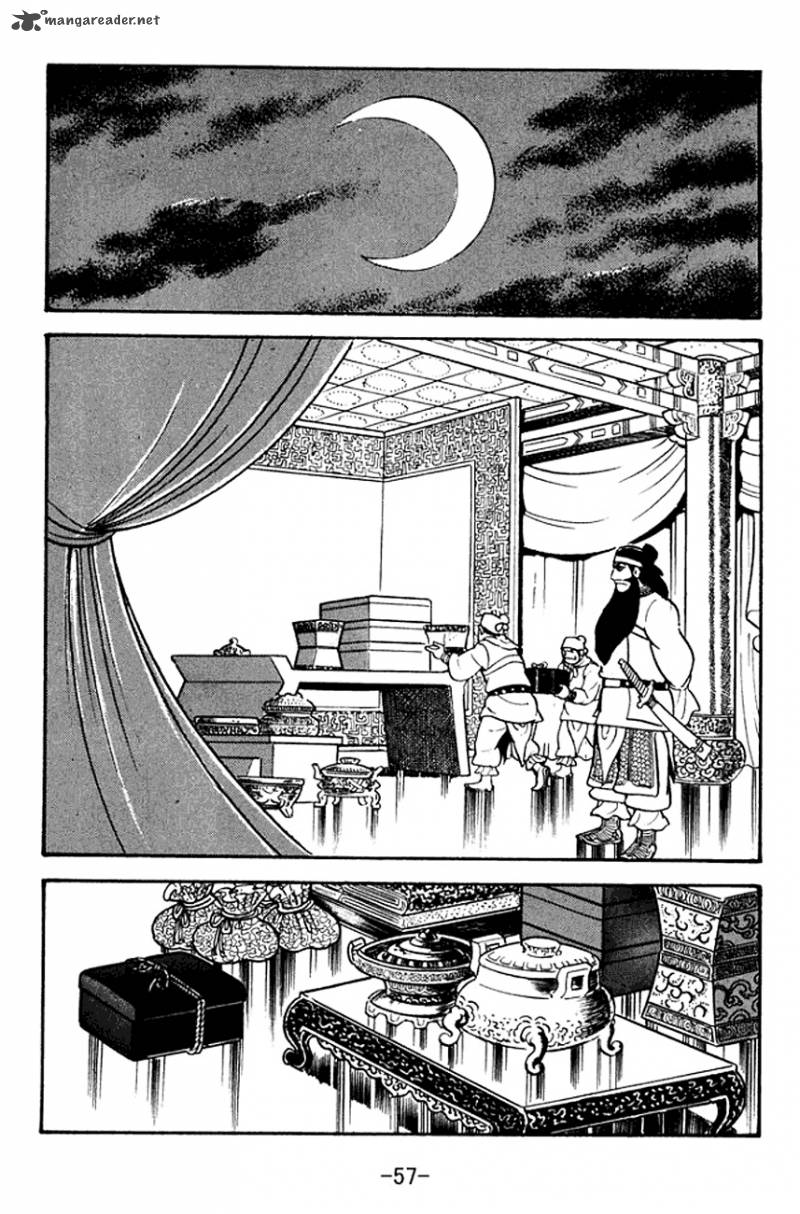 sangokushi_95_18