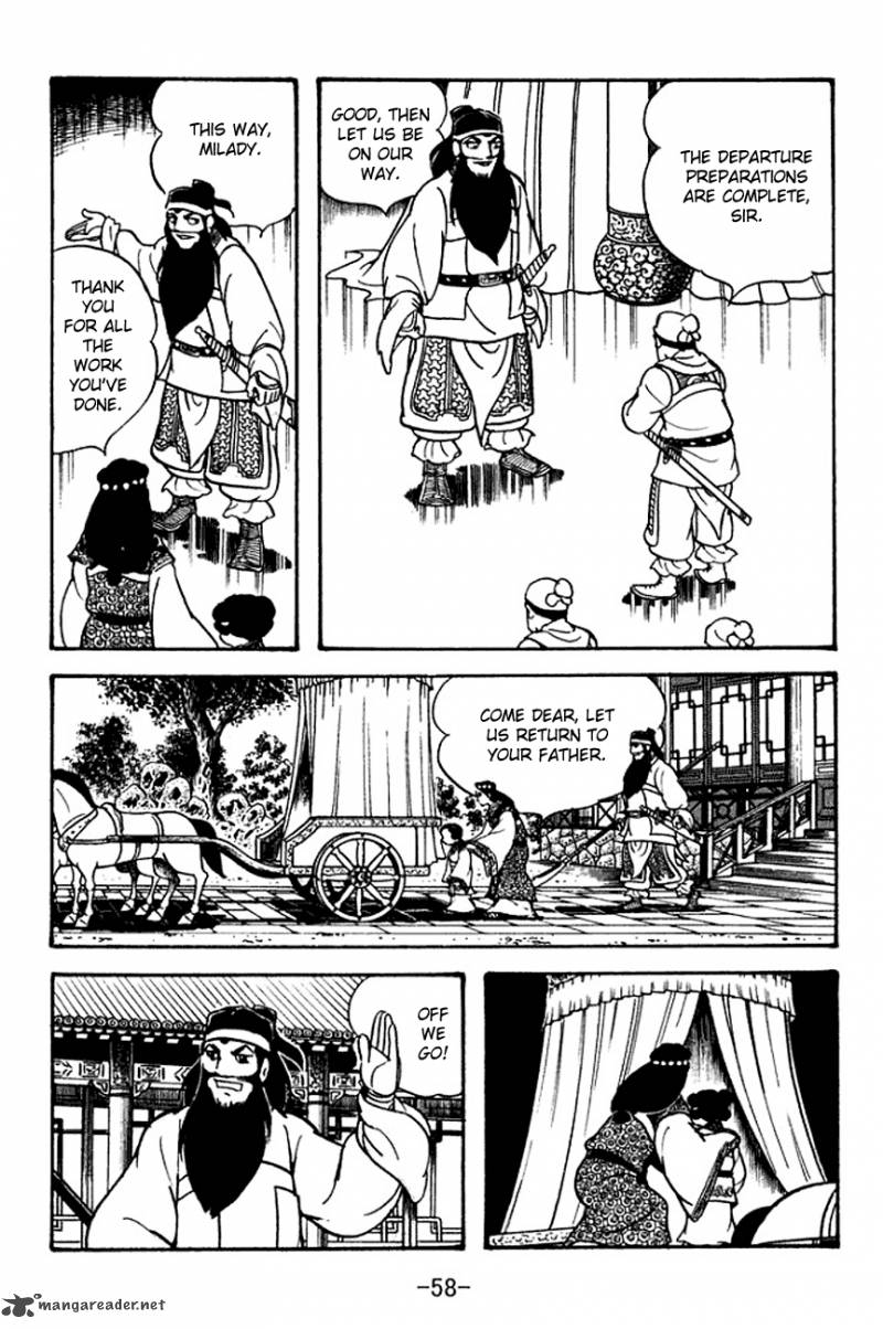 sangokushi_95_19