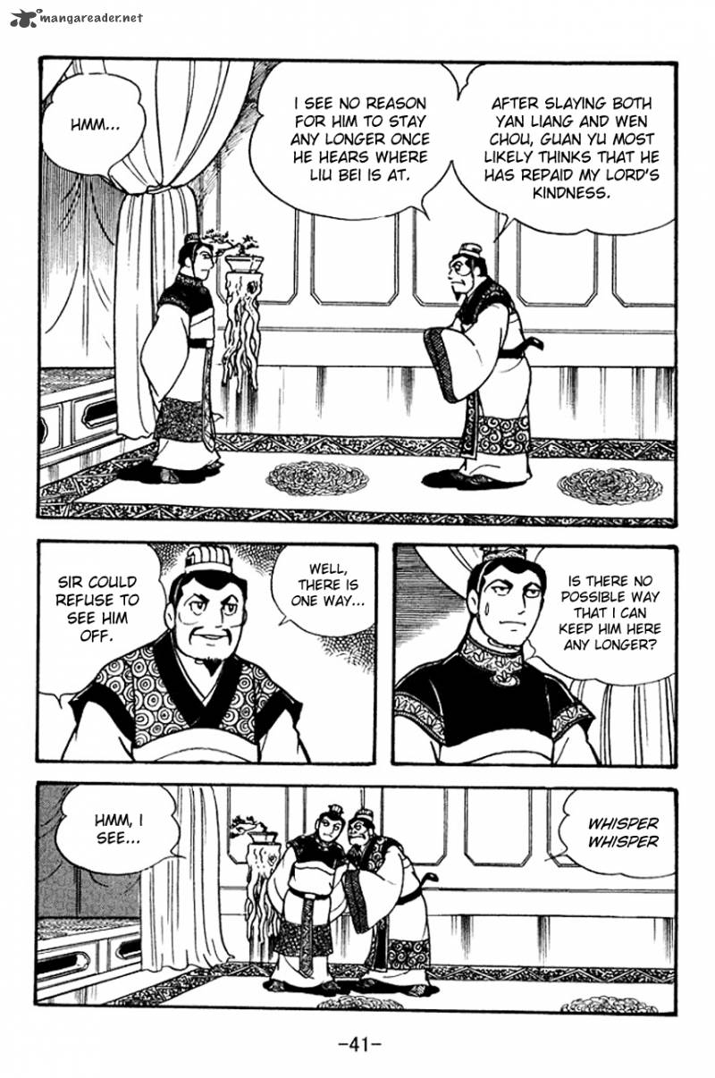 sangokushi_95_2