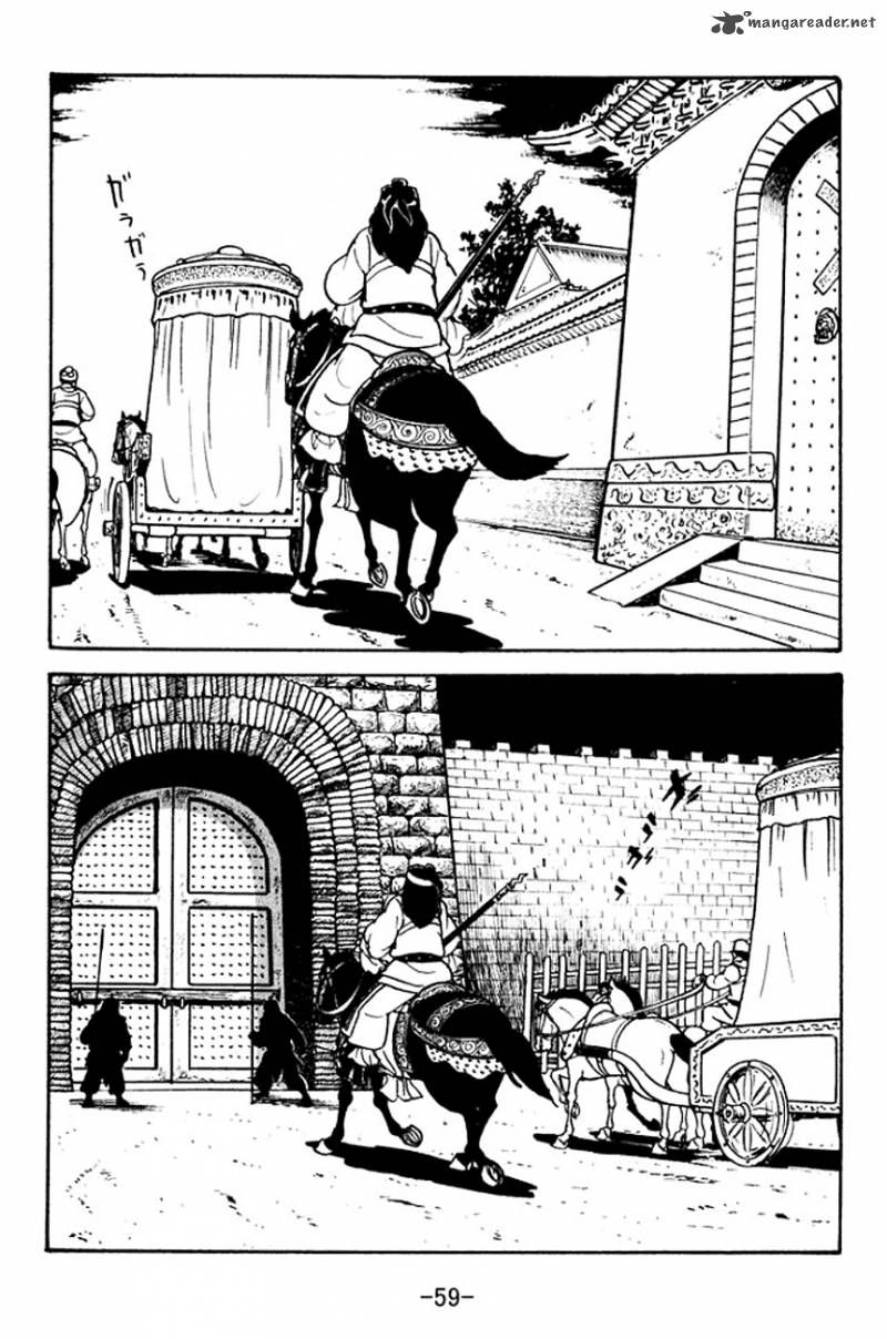 sangokushi_95_20