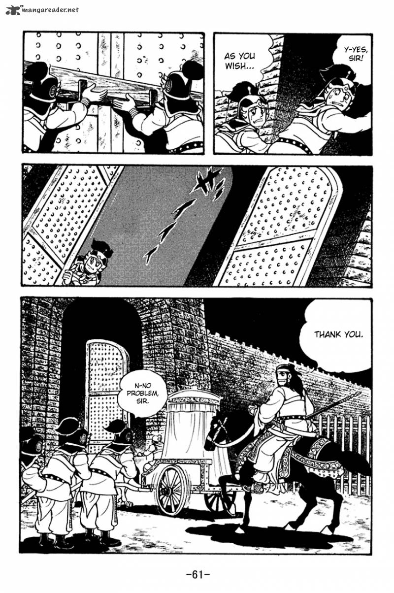 sangokushi_95_22