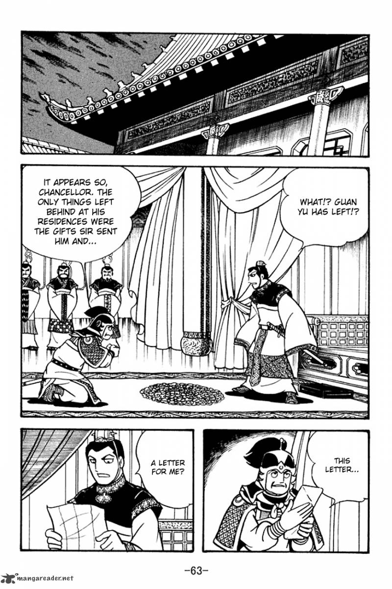 sangokushi_95_24