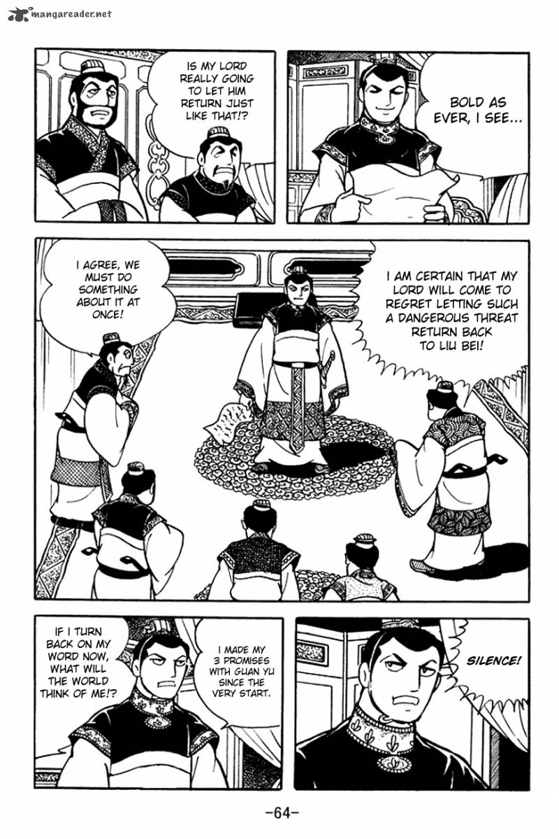 sangokushi_95_25