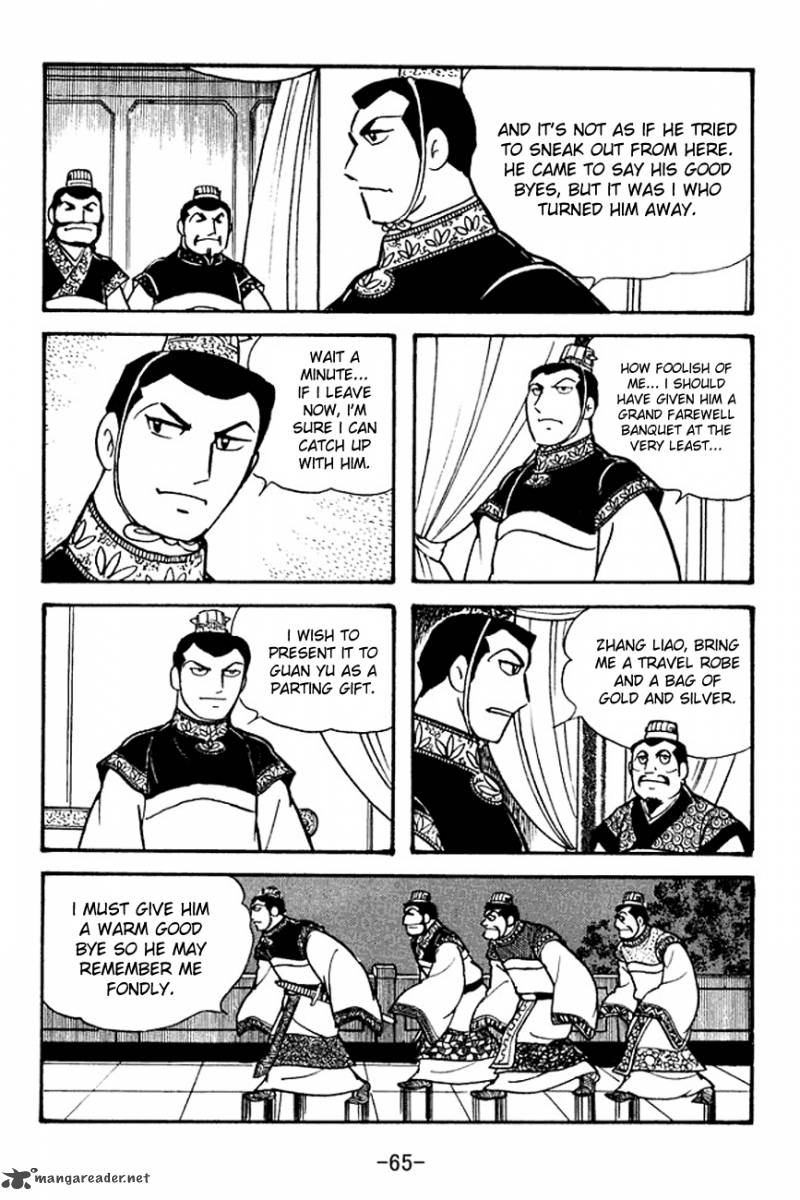 sangokushi_95_26