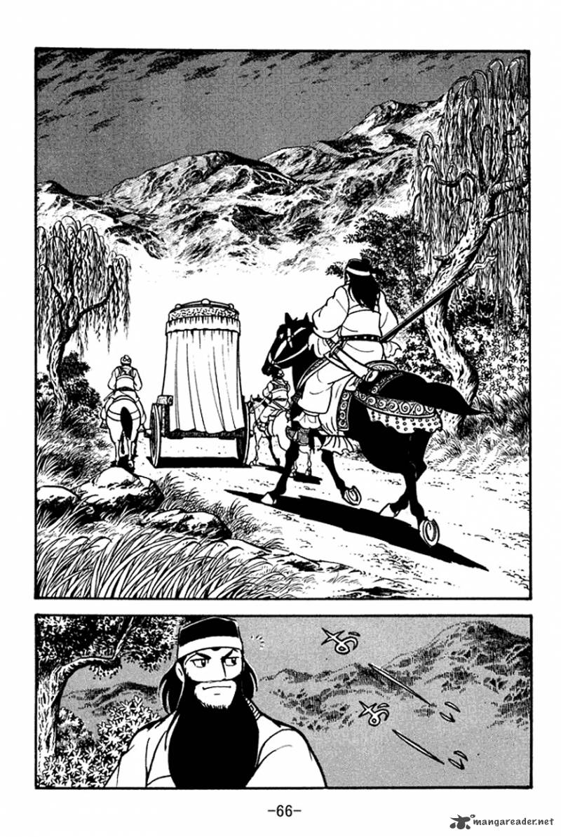 sangokushi_95_27