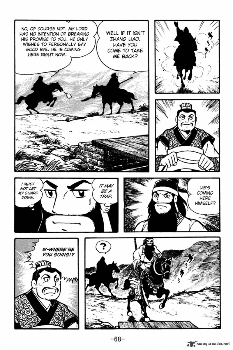 sangokushi_95_29