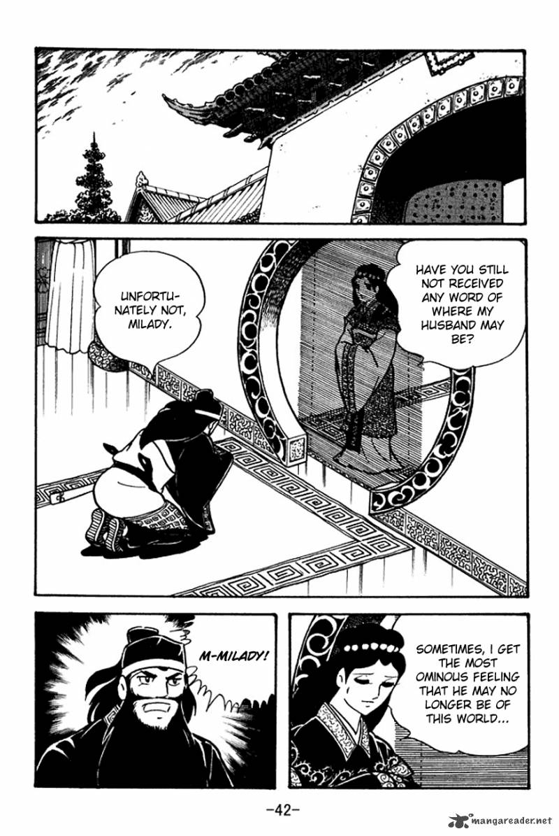 sangokushi_95_3
