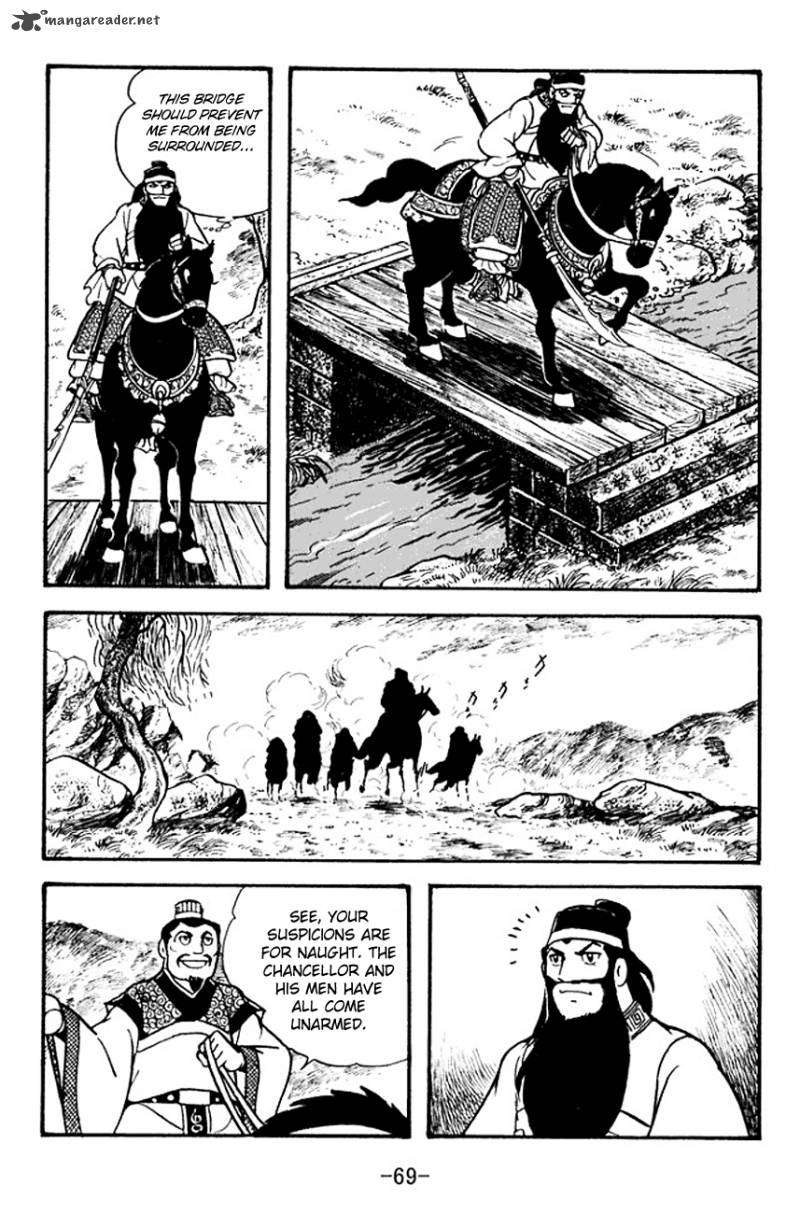 sangokushi_95_30