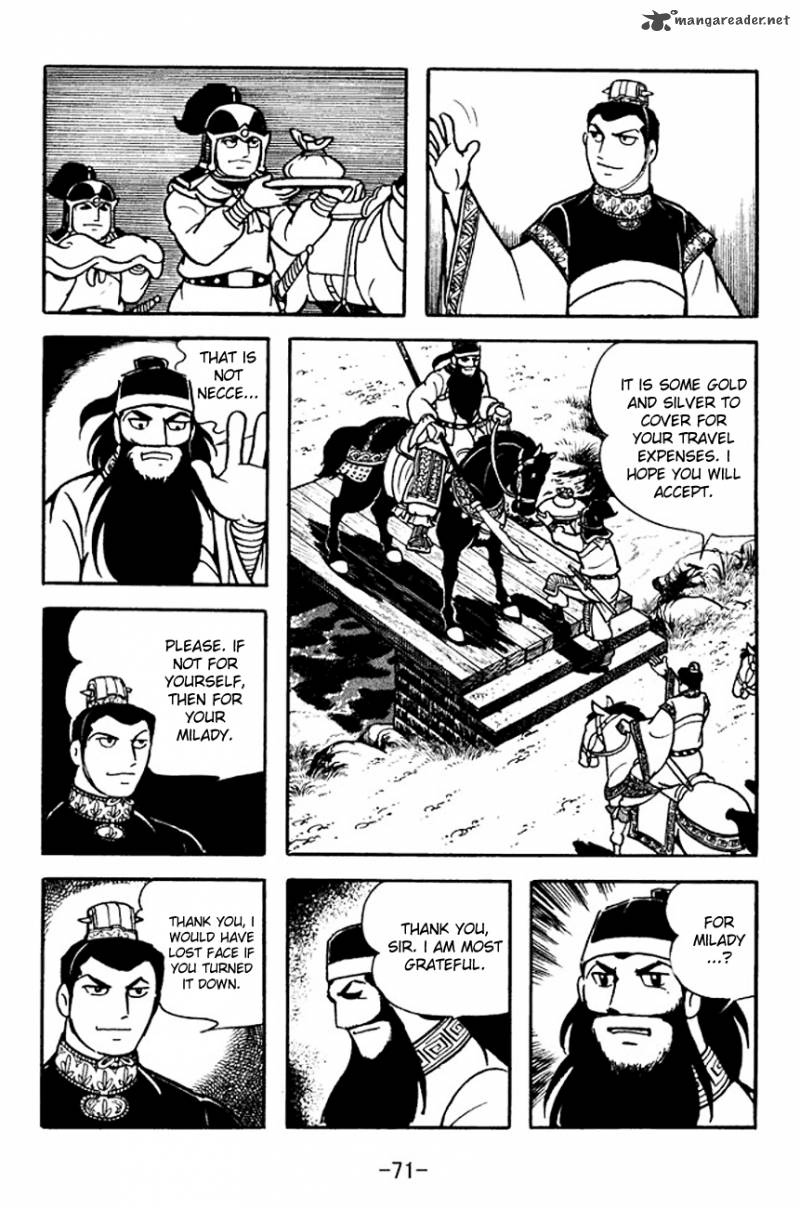 sangokushi_95_32