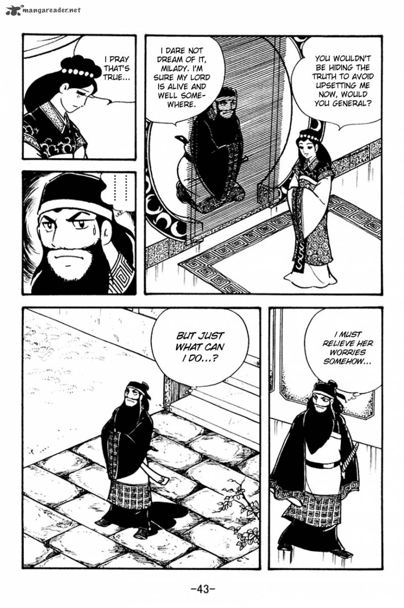 sangokushi_95_4