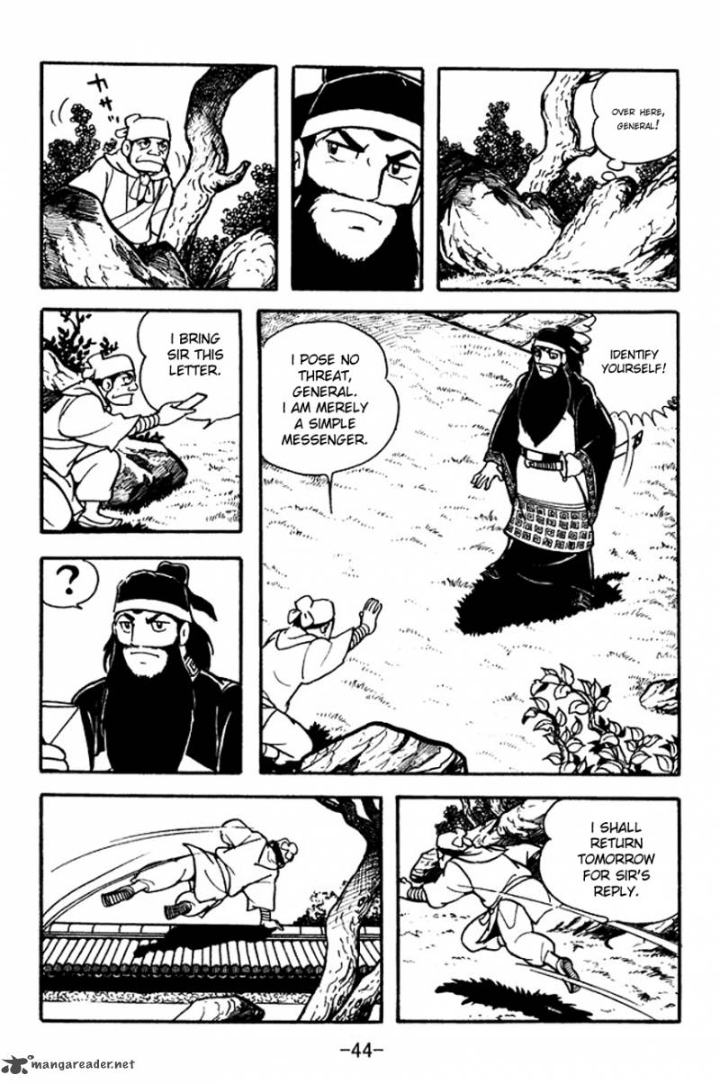 sangokushi_95_5