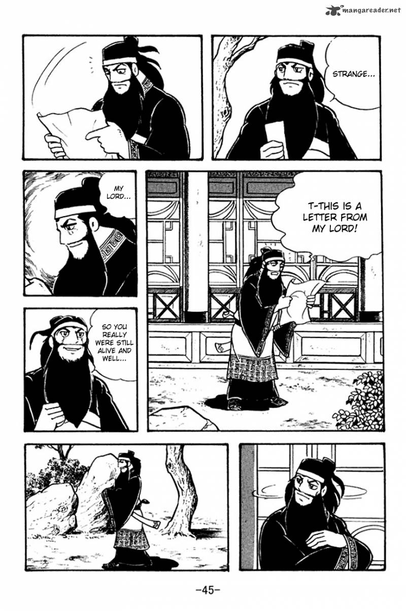sangokushi_95_6