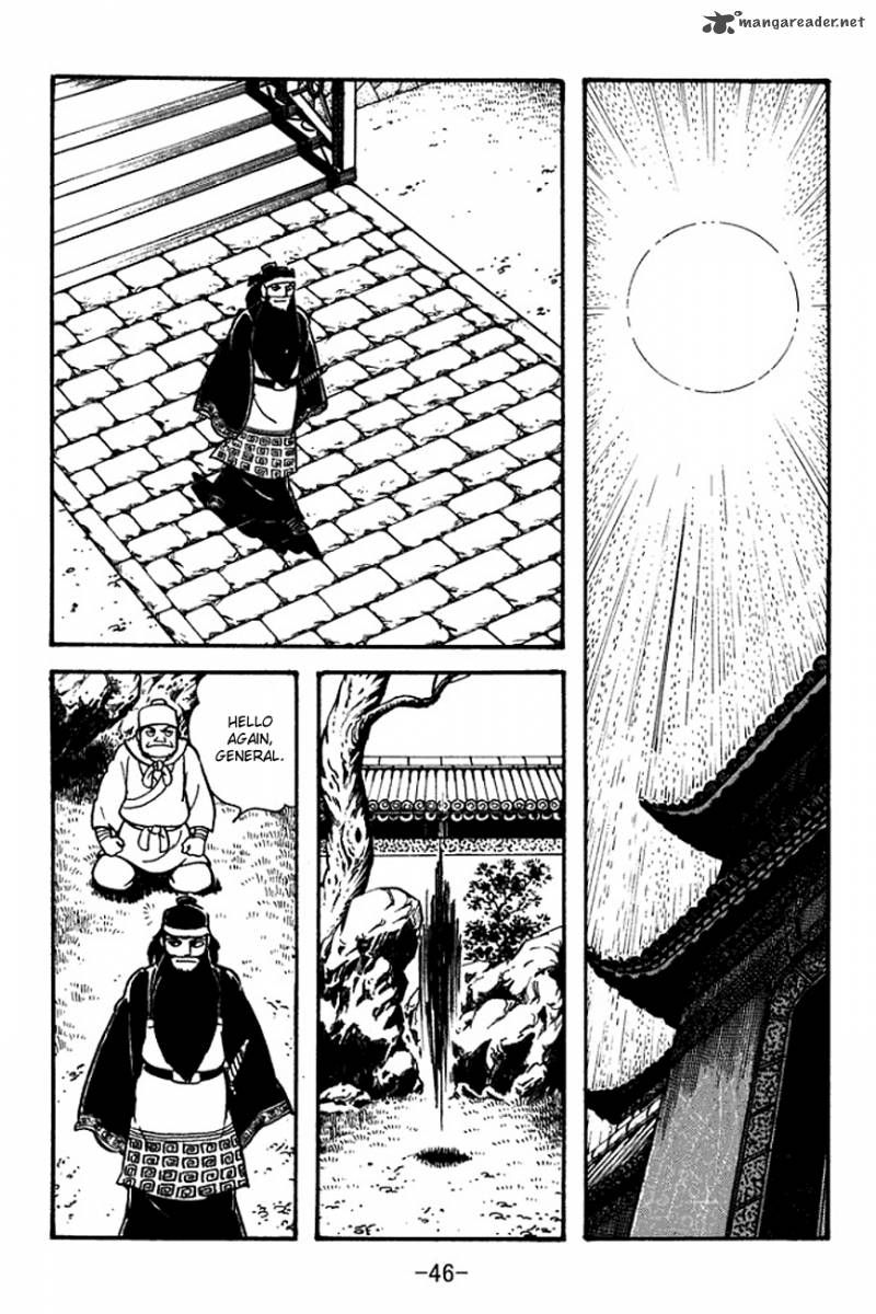 sangokushi_95_7