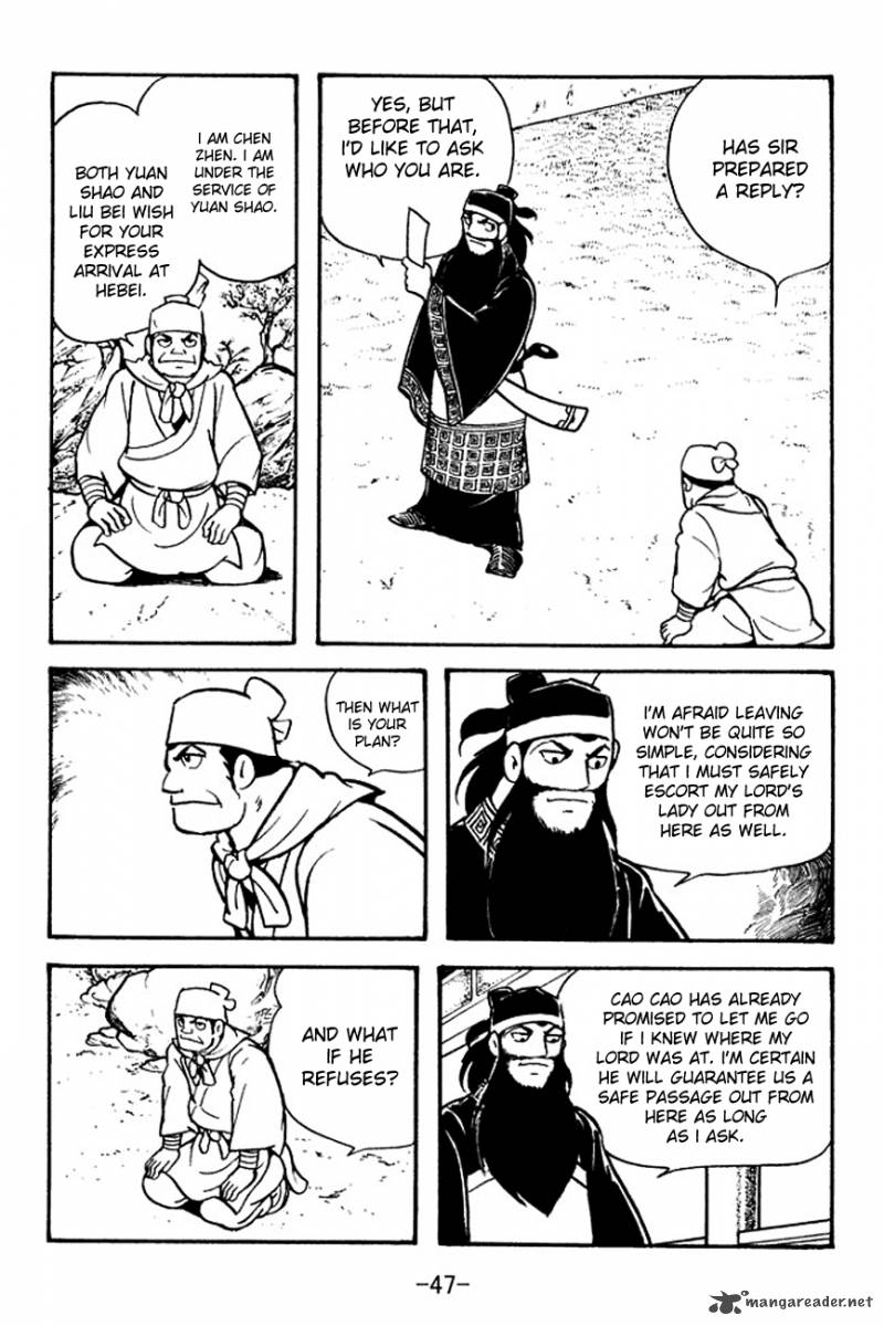 sangokushi_95_8