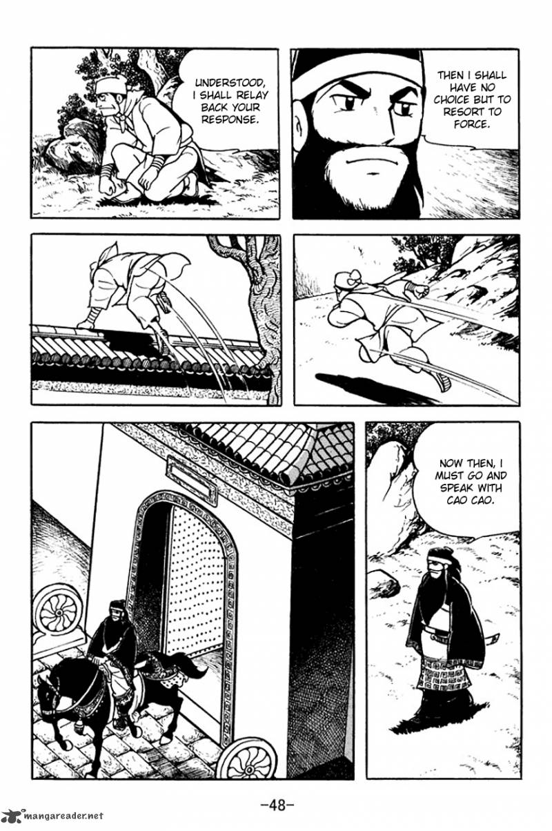 sangokushi_95_9