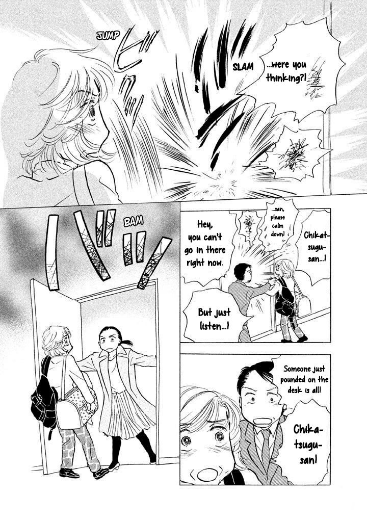 sanju_mariko_13_12