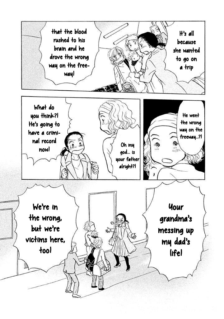 sanju_mariko_13_17