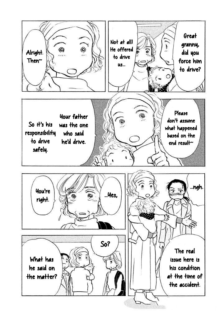 sanju_mariko_13_19
