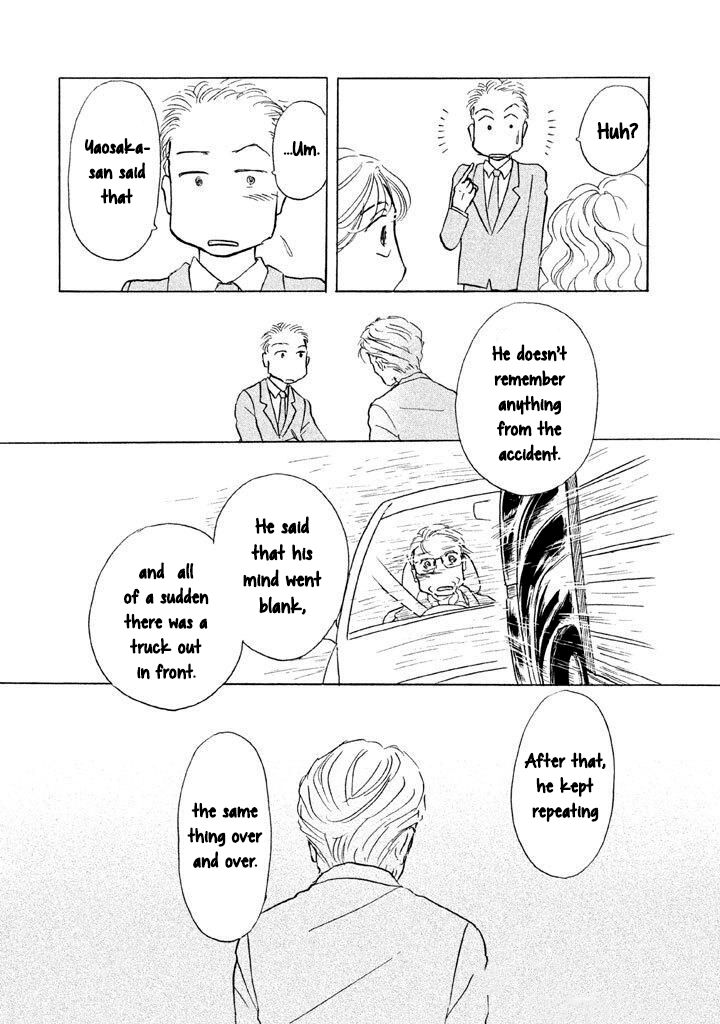 sanju_mariko_13_20
