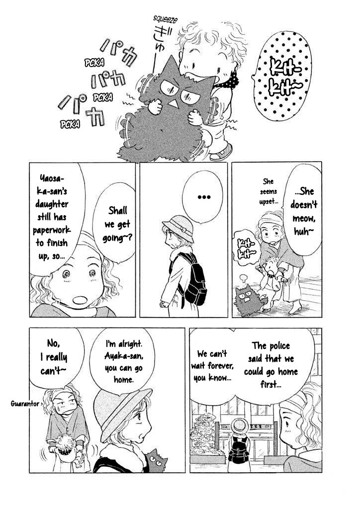 sanju_mariko_13_22